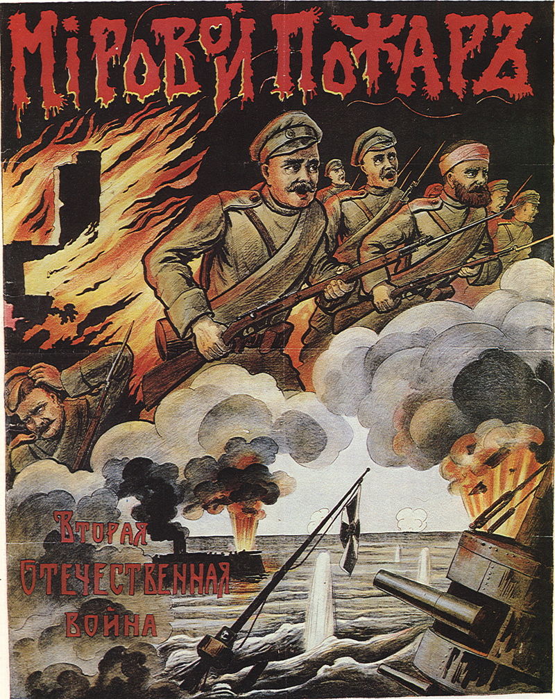 Russia in World War I Propaganda