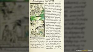 Aztec Codices