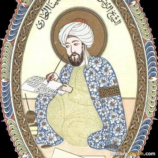 'Avicenna' by an unknown artist.
